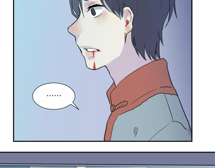 第21话 茧蛹（五）(1/2)-第21话
