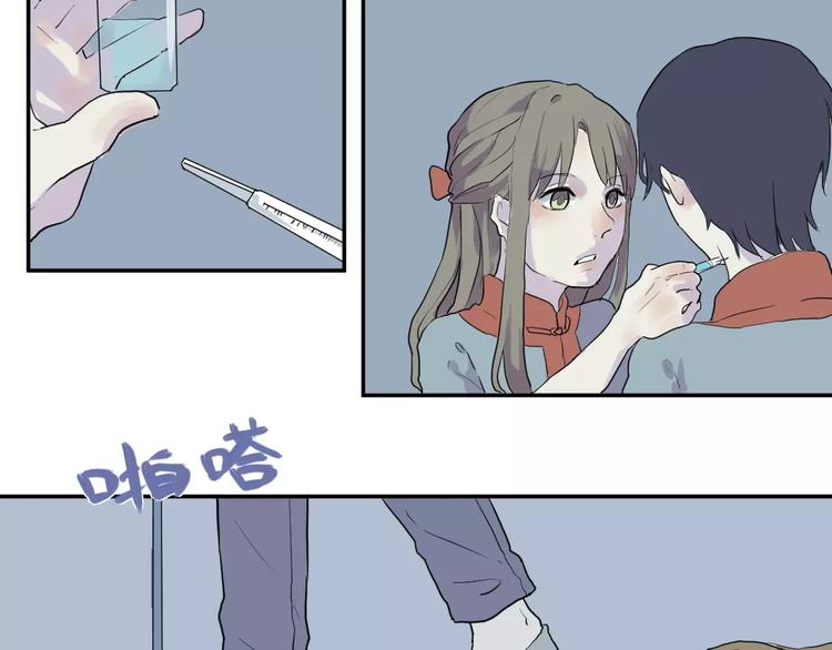 第21话 茧蛹（五）(1/2)-第21话