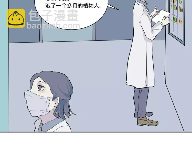 第21话 茧蛹（五）(1/2)-第21话