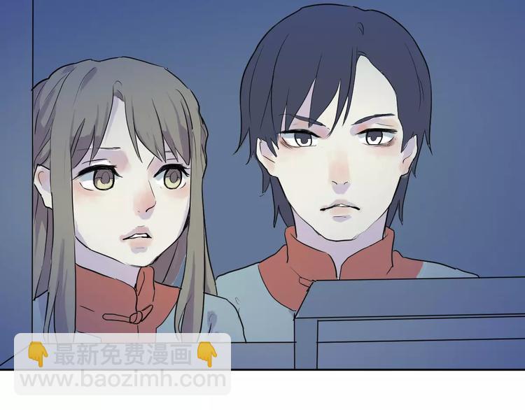 第21话 茧蛹（五）(1/2)-第21话
