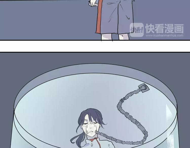 第21话 茧蛹（五）(1/2)-第21话