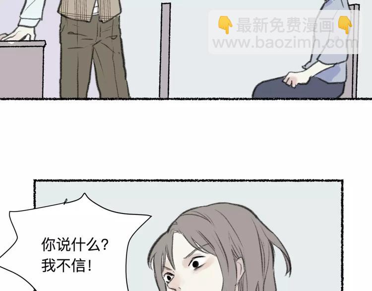 第25话 钟表（下）(1/2)-第25话