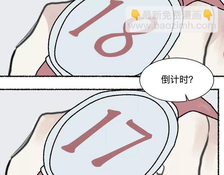 第25话 钟表（下）(1/2)-第25话