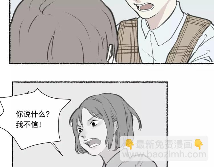 第25话 钟表（下）(1/2)-第25话