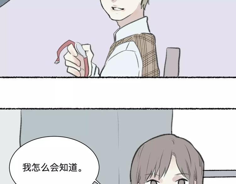 第25话 钟表（下）(1/2)-第25话