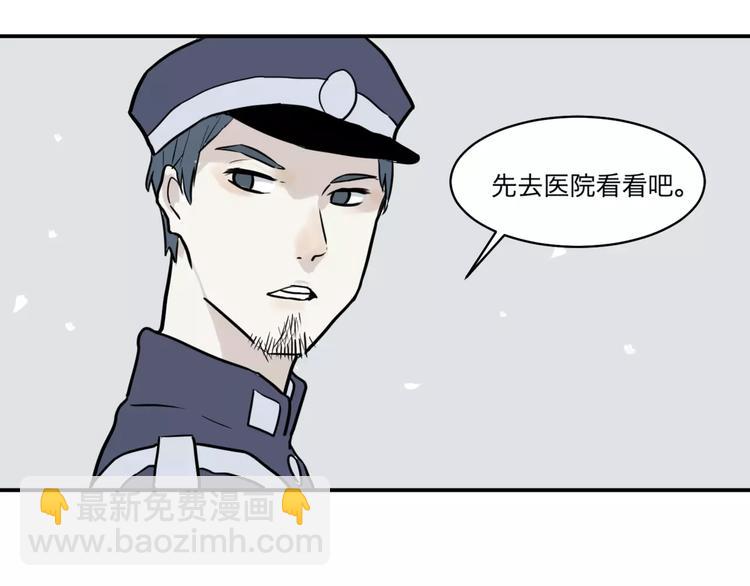 第27话 阿薰（二）-第27话