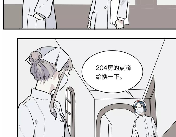 第27话 阿薰（二）-第27话
