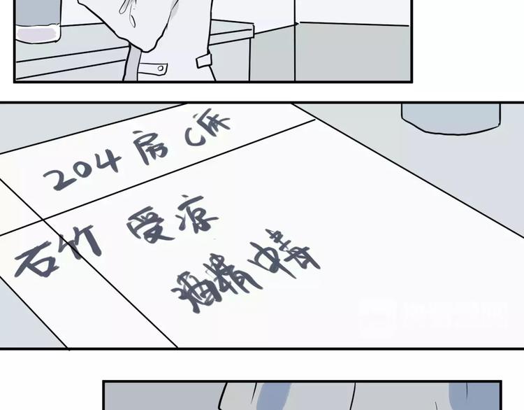 第27话 阿薰（二）-第27话