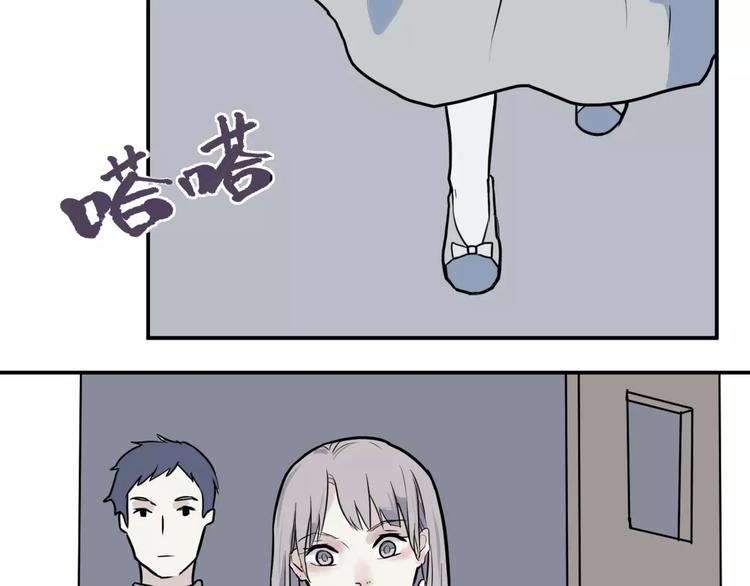 第27话 阿薰（二）-第27话