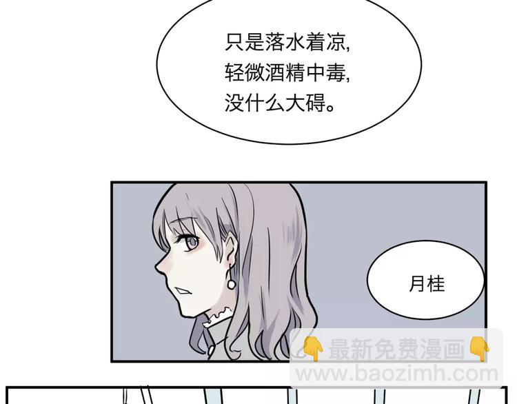 第27话 阿薰（二）-第27话