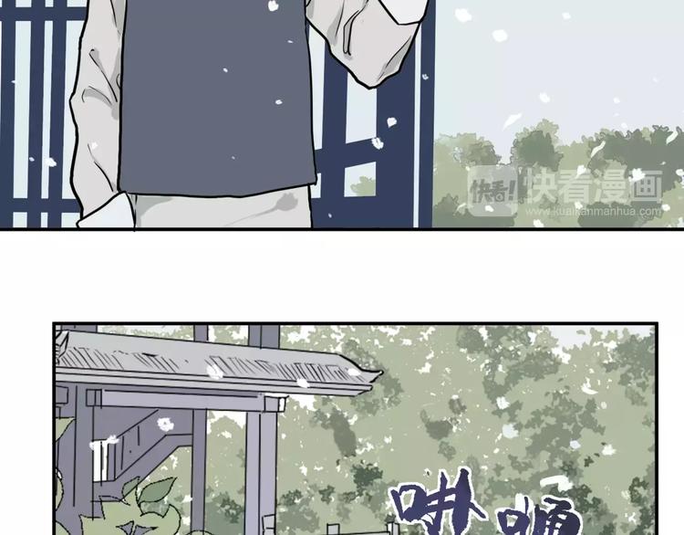 第27话 阿薰（二）-第27话