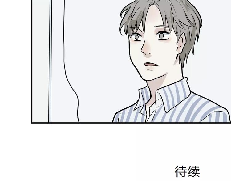 第27话 阿薰（二）-第27话