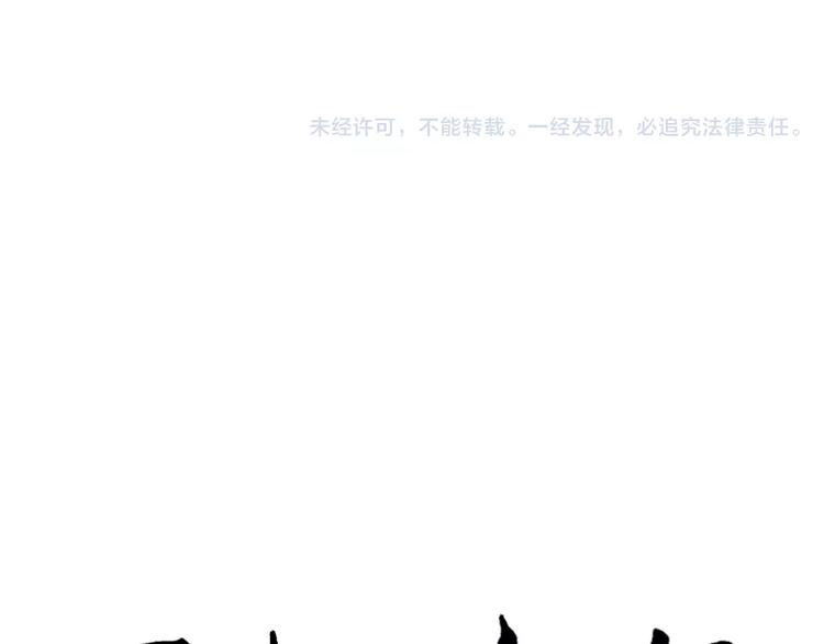 第27话 阿薰（二）-第27话