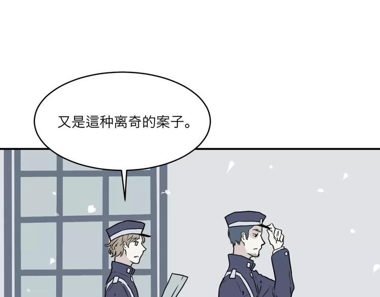 第27话 阿薰（二）-第27话