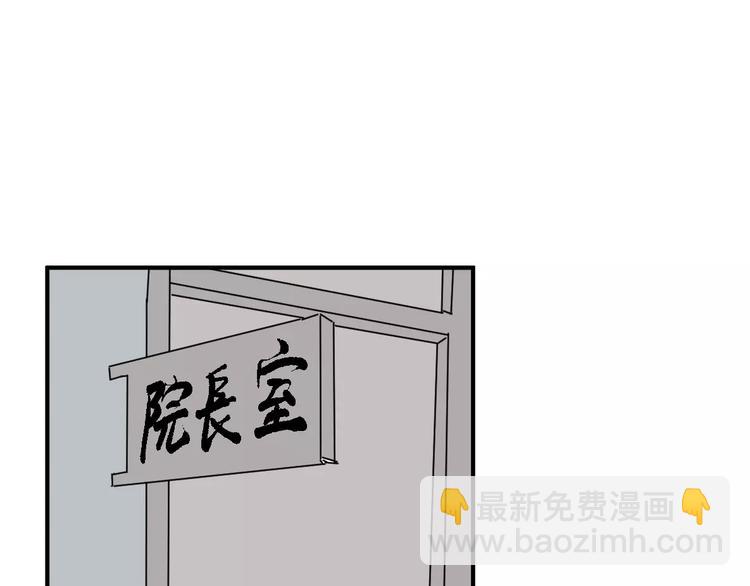 第29话 阿薰（四）-第29话