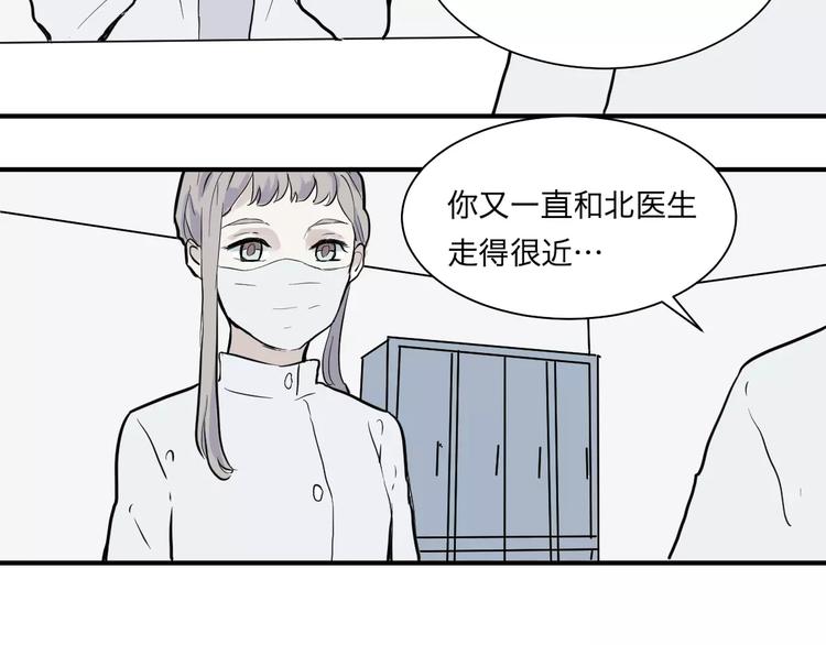 第29话 阿薰（四）-第29话