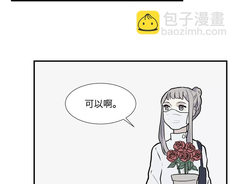 第29话 阿薰（四）-第29话