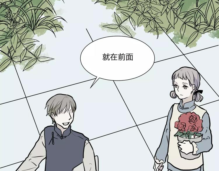 第29话 阿薰（四）-第29话