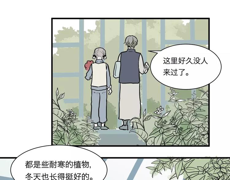 第29话 阿薰（四）-第29话