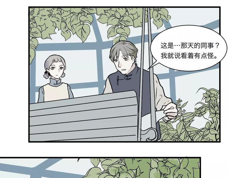 第29话 阿薰（四）-第29话