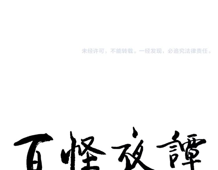 第29话 阿薰（四）-第29话
