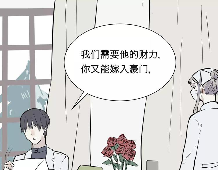 第29话 阿薰（四）-第29话