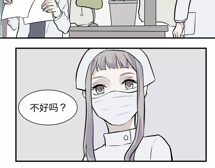 第29话 阿薰（四）-第29话
