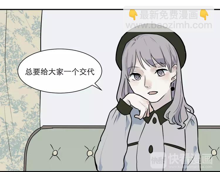 第31话 阿薰（六）-第31话