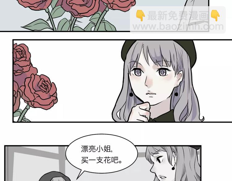 第31话 阿薰（六）-第31话