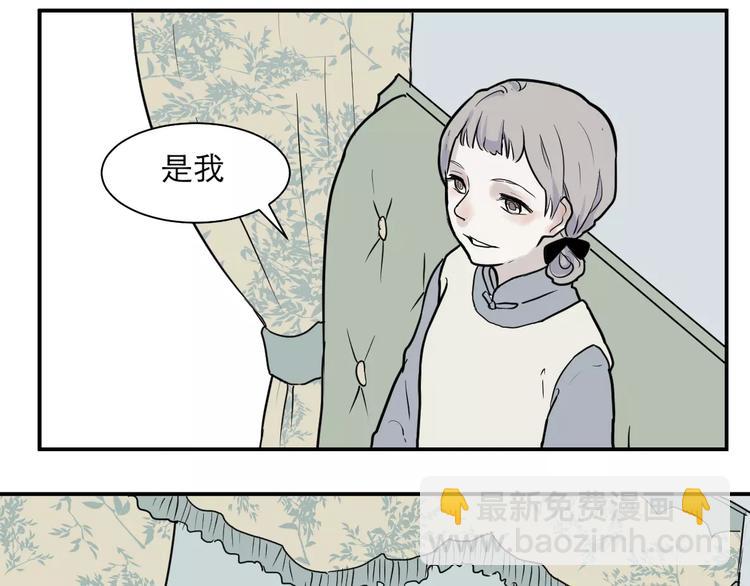 第31话 阿薰（六）-第31话