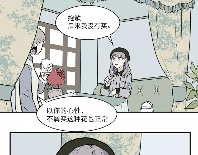 第31话 阿薰（六）-第31话
