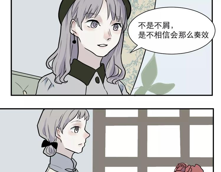 第31话 阿薰（六）-第31话