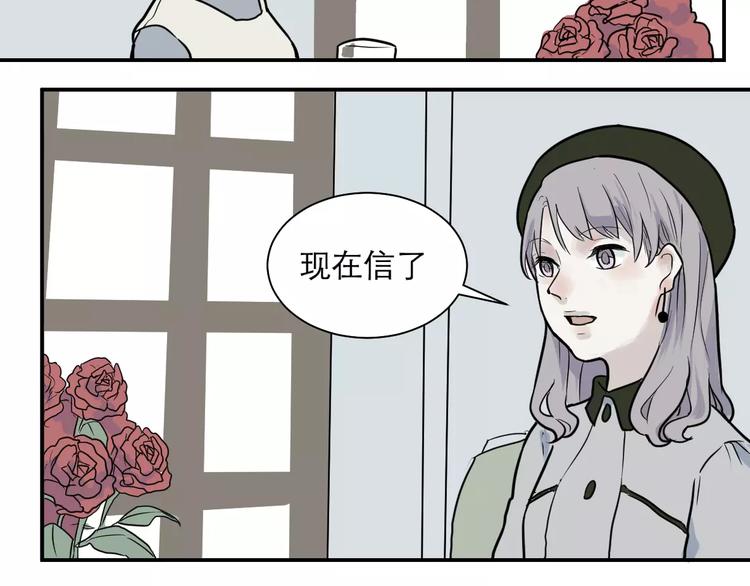 第31话 阿薰（六）-第31话