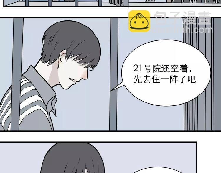 第31话 阿薰（六）-第31话