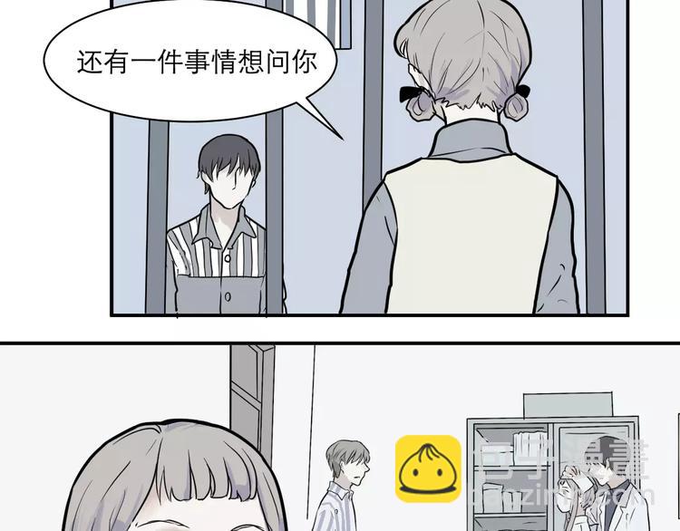 第31话 阿薰（六）-第31话