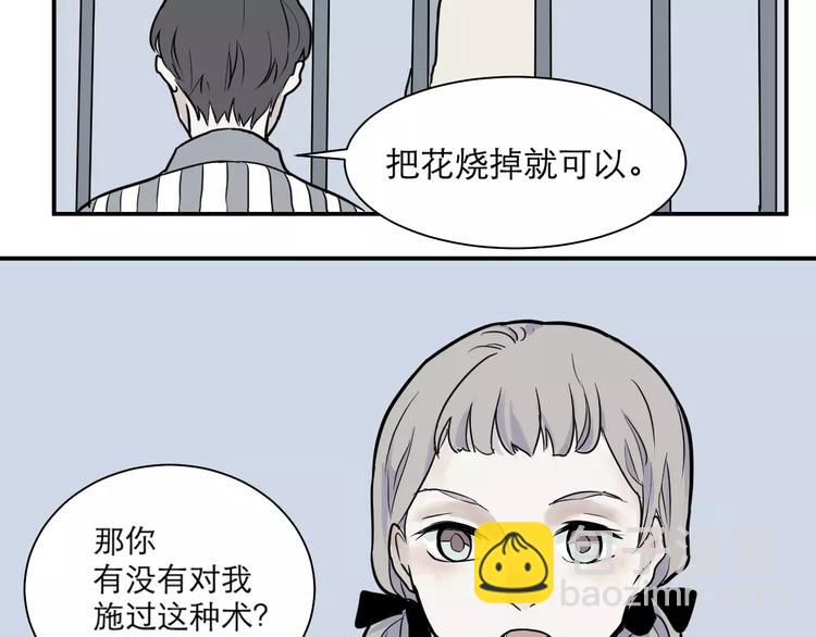 第31话 阿薰（六）-第31话