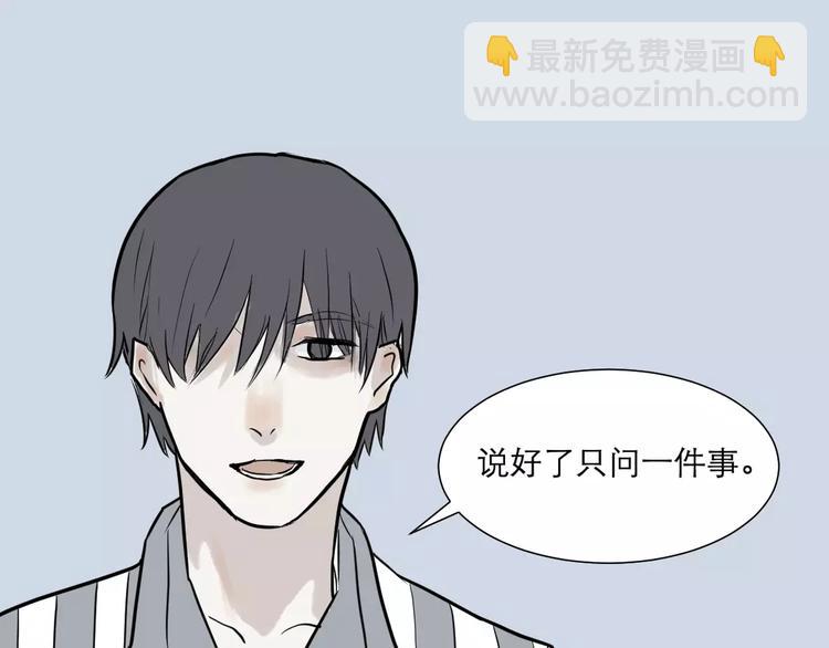第31话 阿薰（六）-第31话