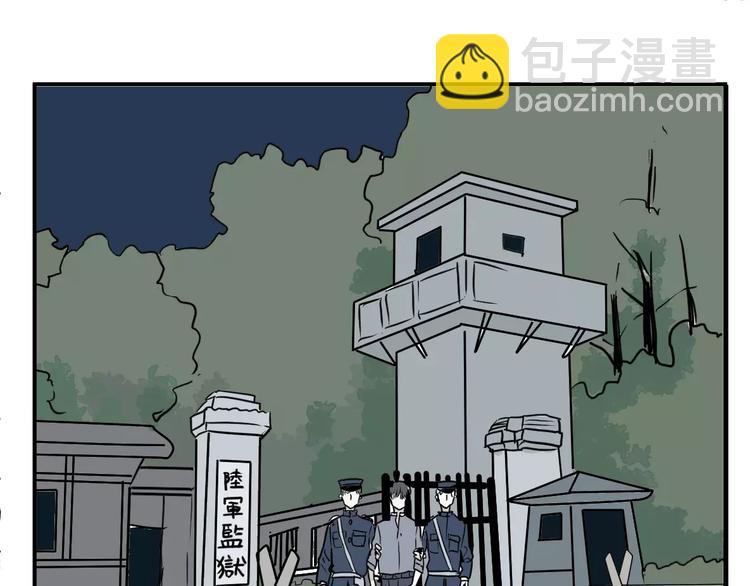 第31话 阿薰（六）-第31话