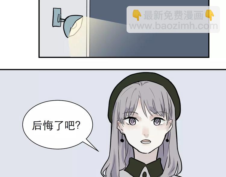 第31话 阿薰（六）-第31话