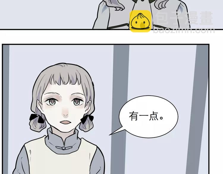 第31话 阿薰（六）-第31话
