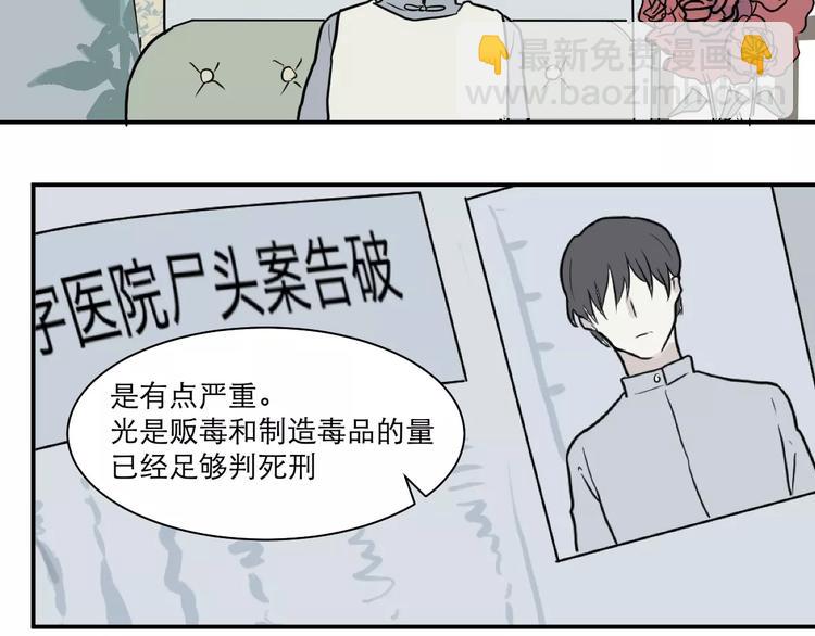 第31话 阿薰（六）-第31话