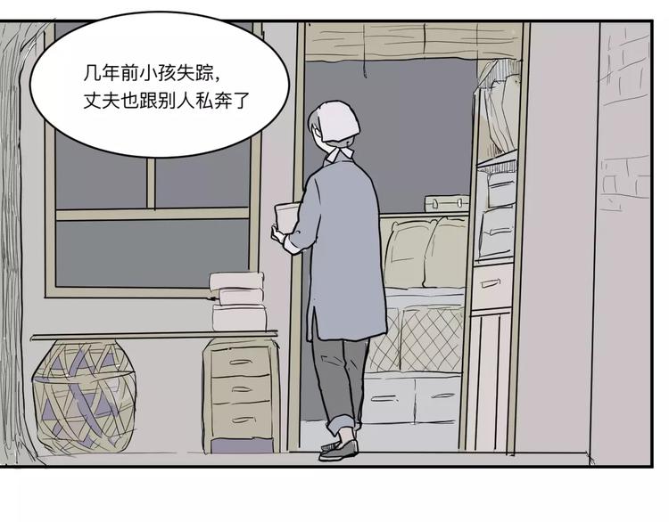 第33话 迷香(1/2)-第33话