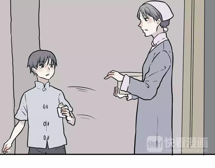 第33话 迷香(1/2)-第33话