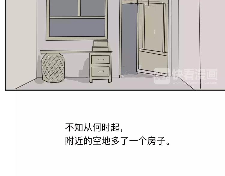 第33话 迷香(1/2)-第33话