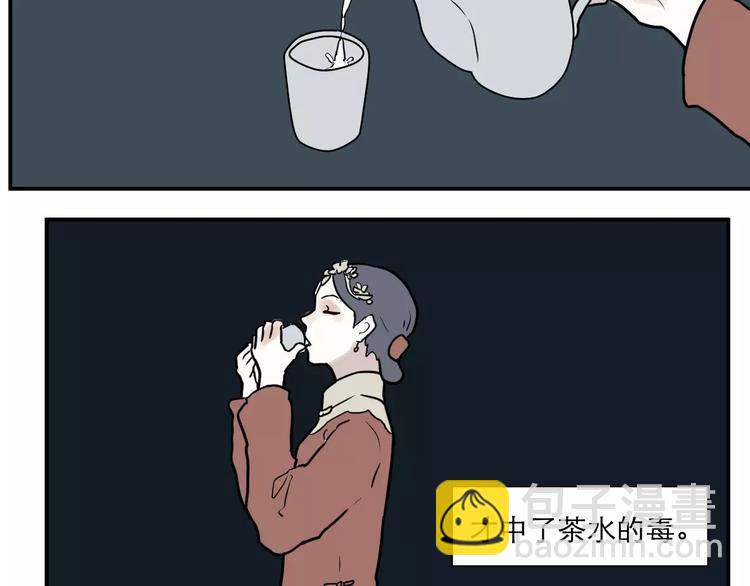 第35话 红杏杀手（二）(1/2)-第35话