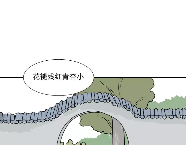 第35话 红杏杀手（二）(1/2)-第35话