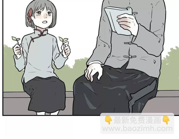 第35话 红杏杀手（二）(1/2)-第35话