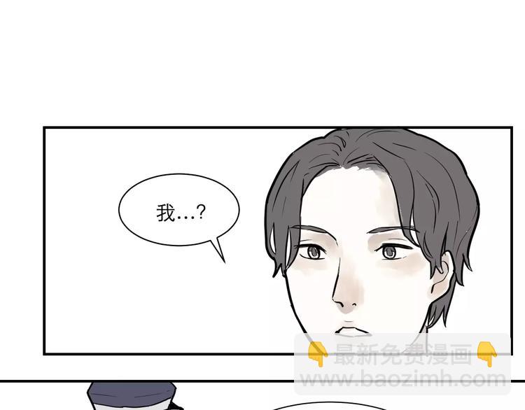 第35话 红杏杀手（二）(1/2)-第35话