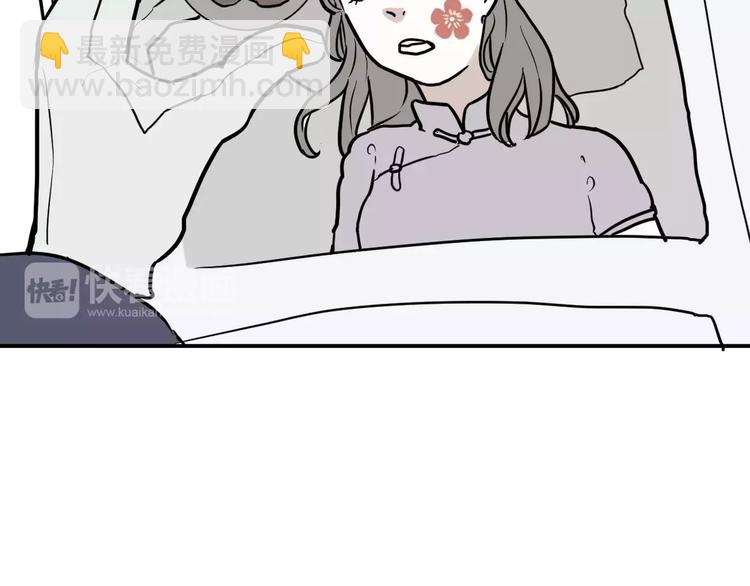 第35话 红杏杀手（二）(1/2)-第35话