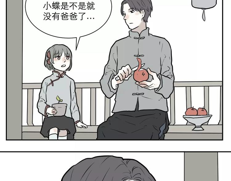 第37话 红杏杀手4-第37话